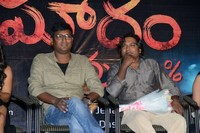 Pramadham Trailer Launch